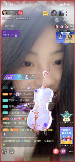 读书去了，有亿点忙主播照片