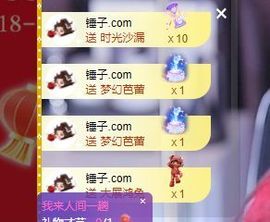 婷儿～所遇皆甜主播照片