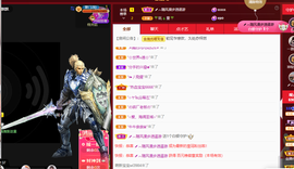 658♨️主播照片