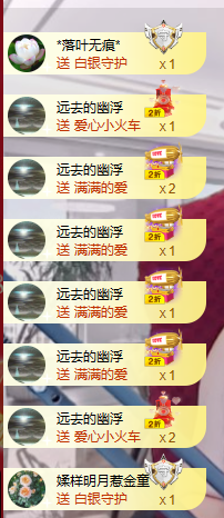 658??的主播照片