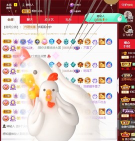 小小♥休主播照片