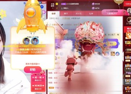 小小♥休主播照片