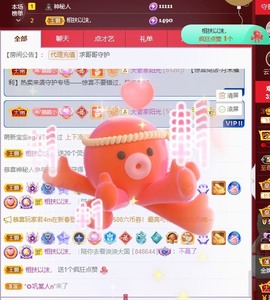 小小♥休主播照片