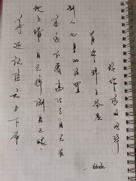 简丹🎶女杂音主播照片