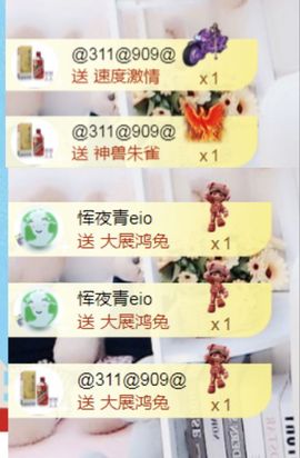 金麒麟安静唱歌🎤主播照片