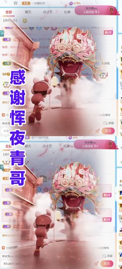 金麒麟安静唱歌🎤主播照片