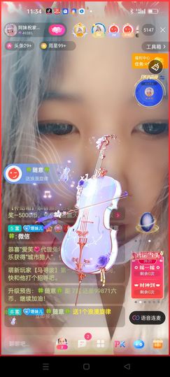 阿妹，？主播照片