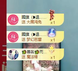 🔥！！！！主播照片