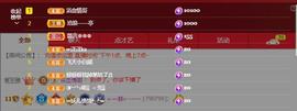 🔥！！！！主播照片