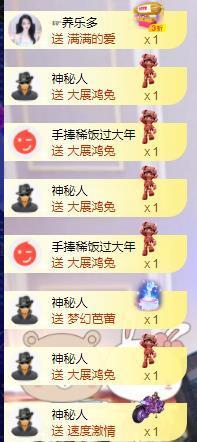 馨小艺🎀主播照片