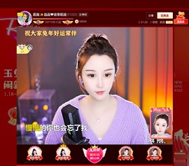 此账号已注销.，主播照片