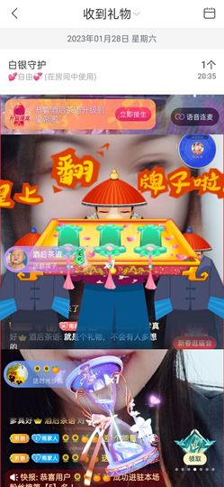 北家心雨主播照片