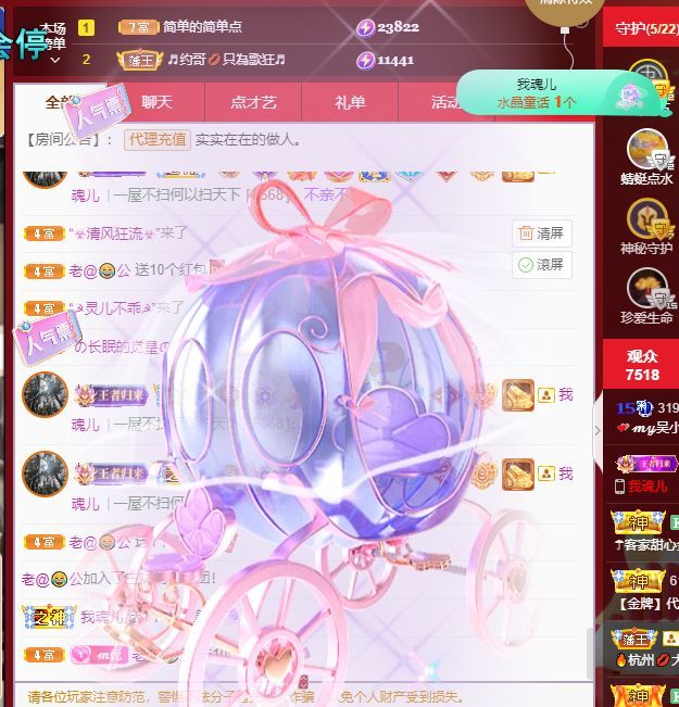 吴小优的图片