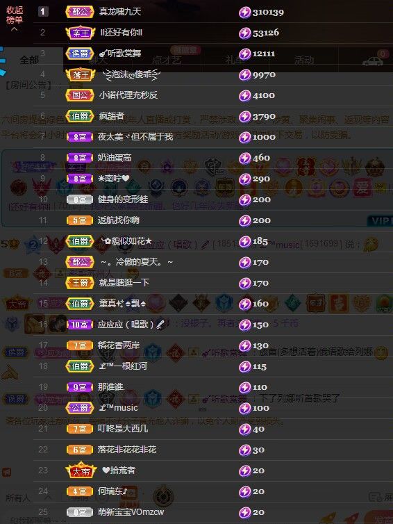 ᥫᩣ应应🎤唱歌晚点的图片