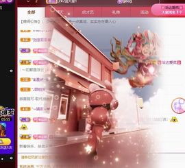 丑小鸭🍑愿有一束光主播照片