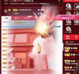 果宝兔🐇主播照片