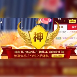娜扎🧸主播照片