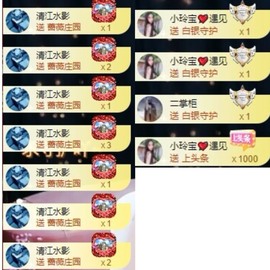 小玲宝🧸安静唱歌主播照片