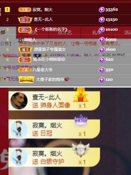 腼腆小洁~主播照片