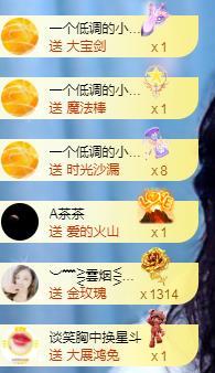 冰凌五一见！的图片