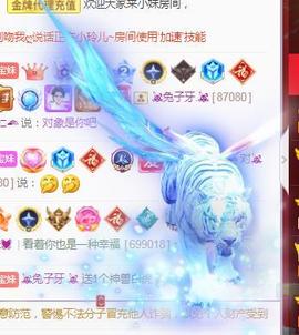 💓小香猪💓主播照片