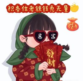 晴儿在这呢主播照片