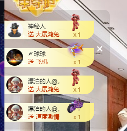 聆听~爱唱歌的图片
