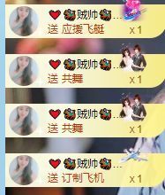玟玟🌸加油的图片