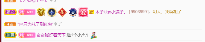 做自己的那道光的图片