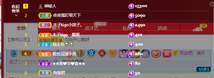 做自己的那道光的图片