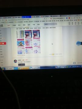 乖巧宝宝歌曲：凤凰飞主播照片