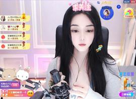 馨小艺🎀主播照片