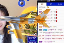 小洁妹妹17感谢大家主播照片