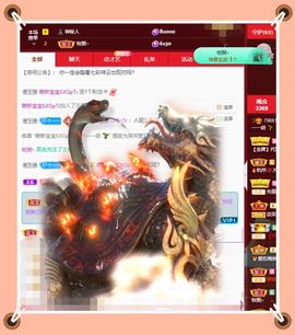 呀呀哟嘿、主播照片