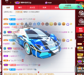 🎶柒歌主播照片