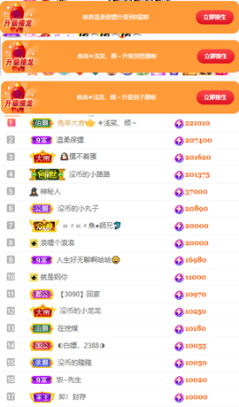 陈慧慧🥕早10晚8主播照片