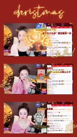 墨冄九九主播照片