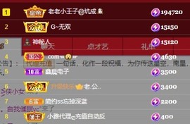 南星🍀主播照片