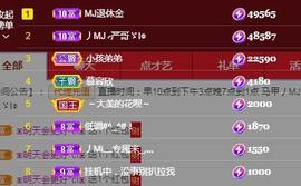 丿小Mi_吃不饱！的图片