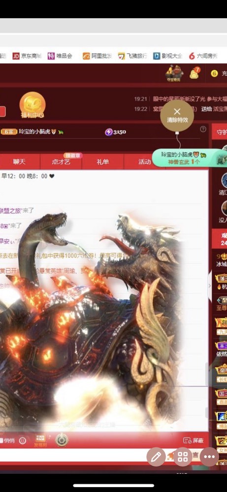 小玲宝🧸不连麦的图片