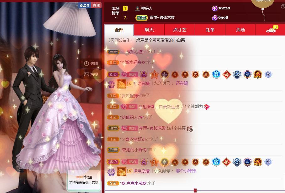 妲姒🌸的图片