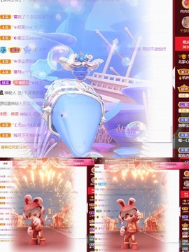 财神爷的小宝贝主播照片