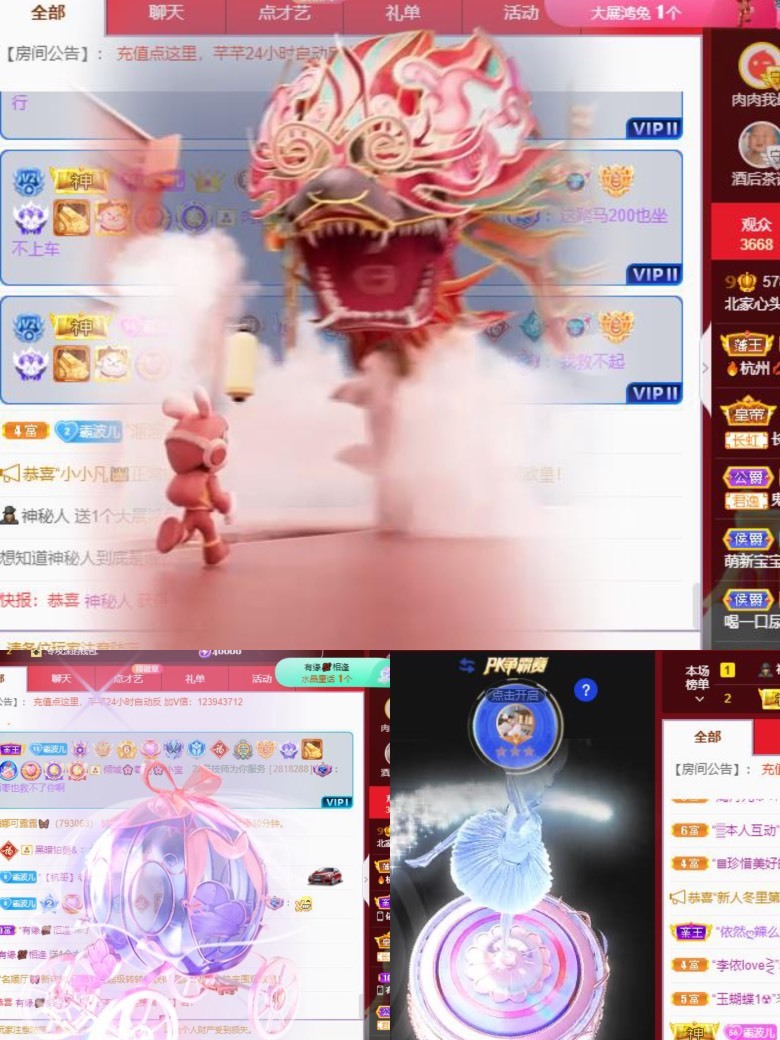 财神爷的小宝贝的图片