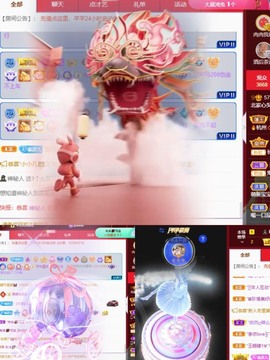 财神爷的小宝贝主播照片