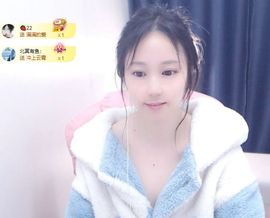 可馨✿一二布布🌸主播照片