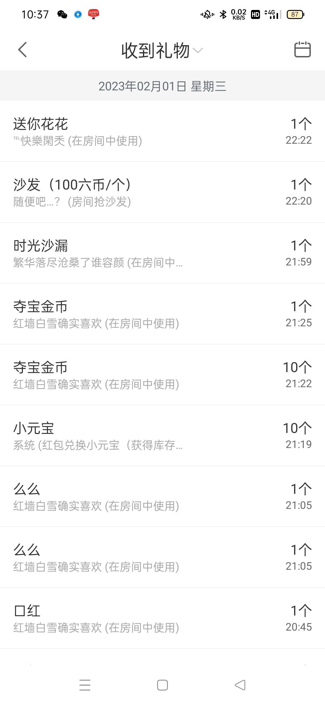 colo👿主播图片