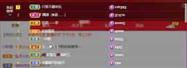 🔥！！！！主播照片