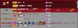 🔥！！！！主播照片