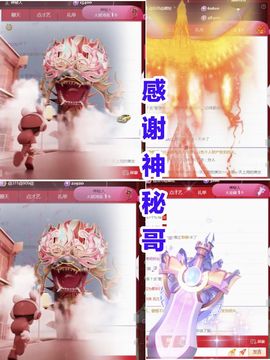 金麒麟安静唱歌🎤主播照片