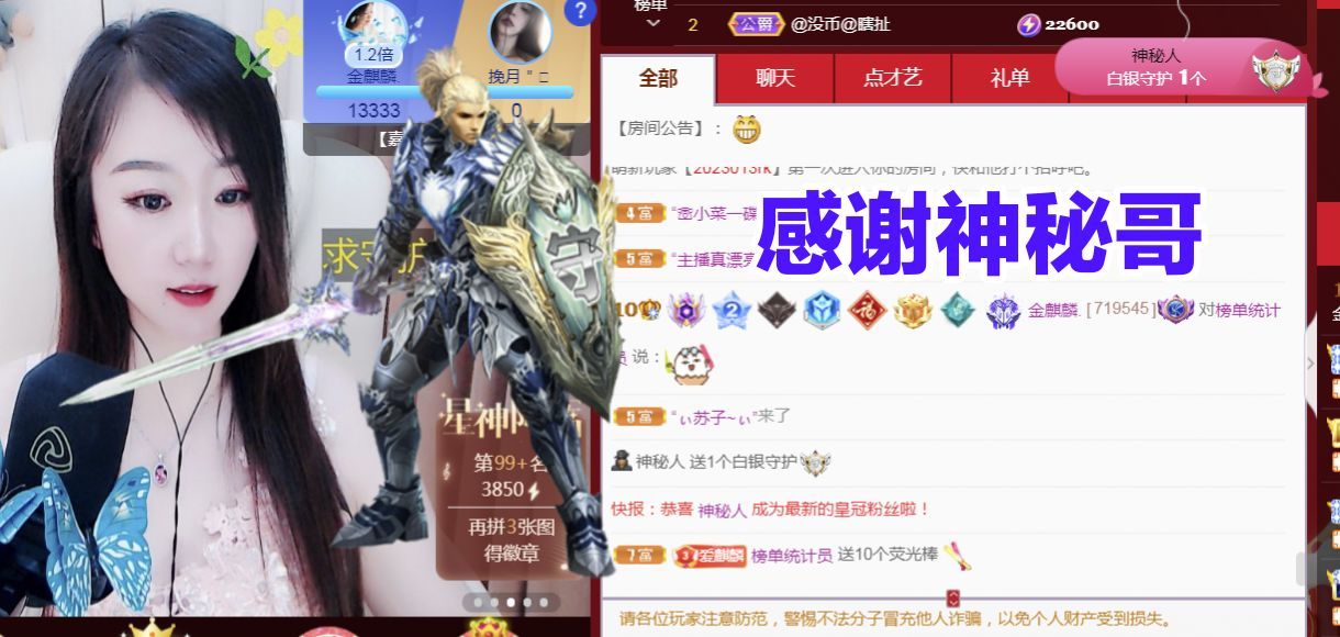 金麒麟好运连连🎤的图片